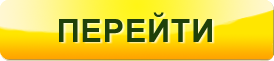 перейти на сайт its.1c.ru