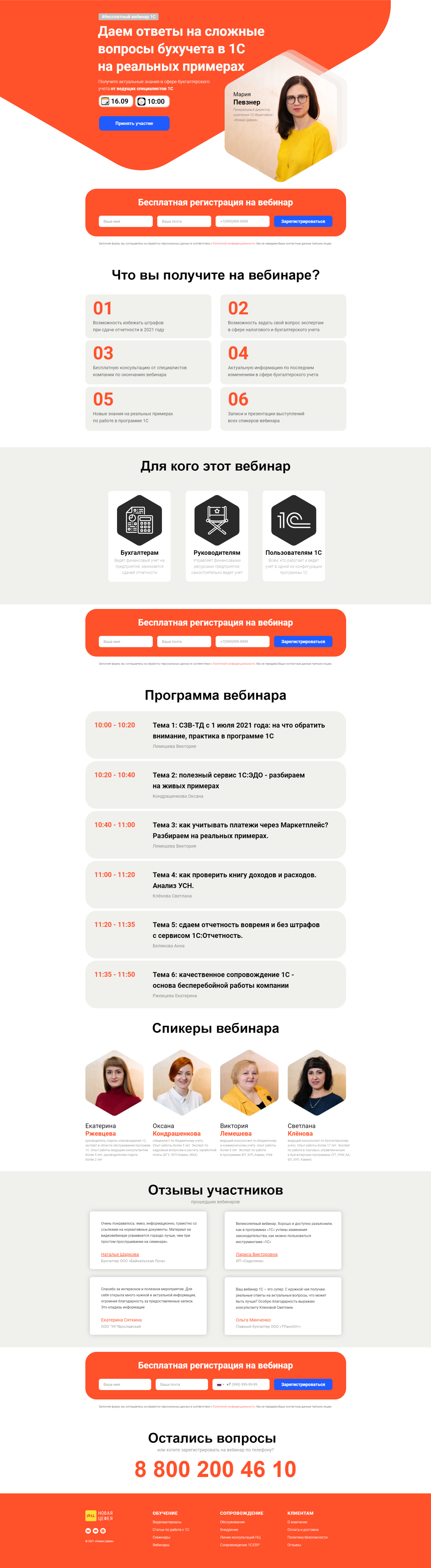 news_klsldhv8